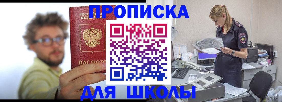 временная регистрация госуслуги в Ногинске